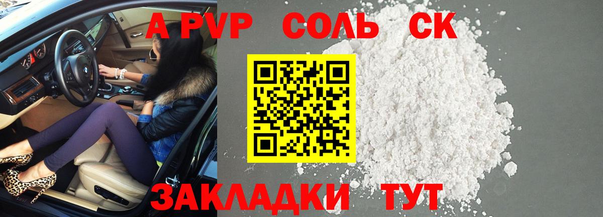 Гашиш  Cocaine  Альфа ПВП СК кристаллы  Где купить  Меф   Сорочинск  Экстази  Вход с VPN  Гашиш 