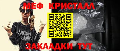 сатива Малгобек
