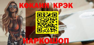 прущие крисы Мариинск