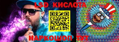 наркотики Можайск