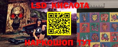 марки nbome Малоярославец