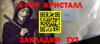 прущие крисы Мариинск