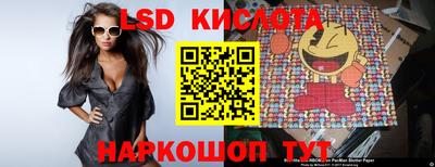 прущие крисы Мариинск