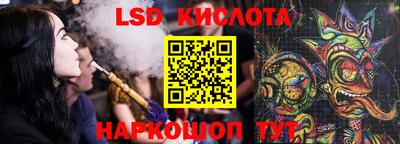 сатива Малгобек