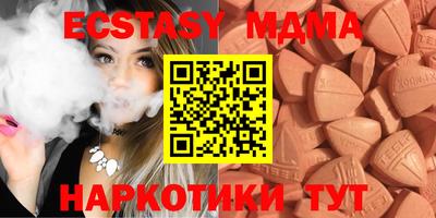 сатива Малгобек