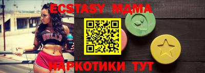 марки nbome Малоярославец