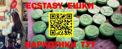 прущие крисы Мариинск