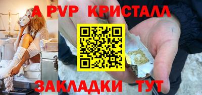 сатива Малгобек