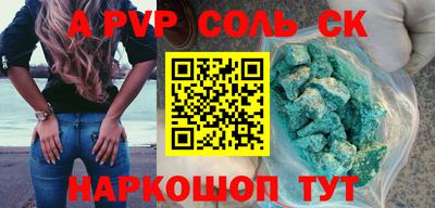 сатива Малгобек
