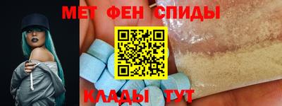 прущие крисы Мариинск