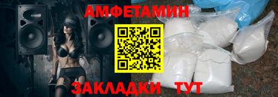 прущие крисы Мариинск