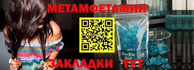 прущие крисы Мариинск