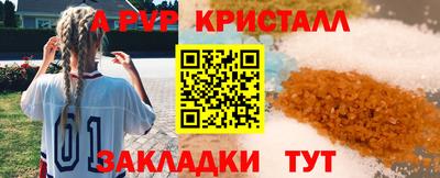 марки nbome Малоярославец