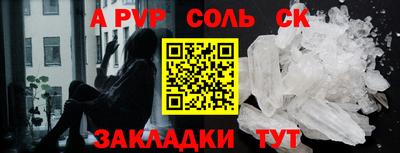сатива Малгобек