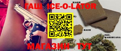 прущие крисы Мариинск