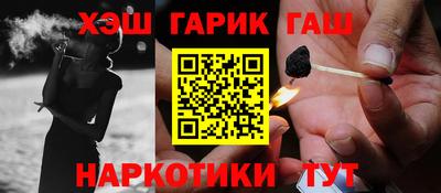 марки nbome Малоярославец