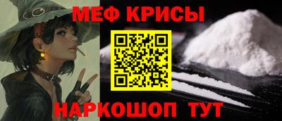 прущие крисы Мариинск