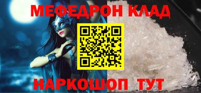 прущие крисы Мариинск