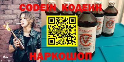 прущие крисы Мариинск