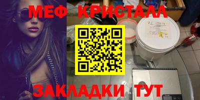 прущие крисы Мариинск
