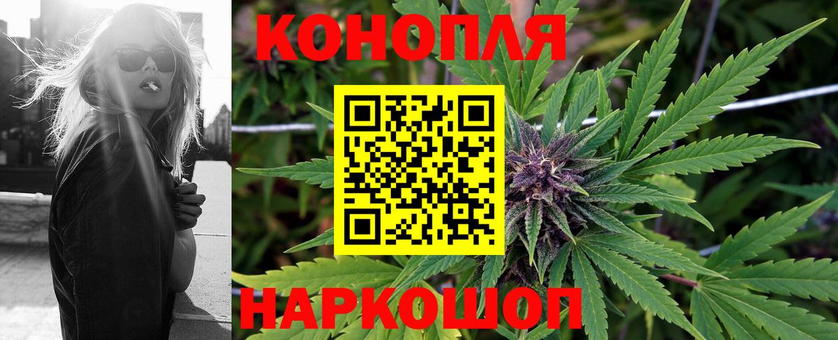 Марихуана Bruce Banner  Вход с VPN  Сорочинск  Шишки марихуана MAZAR  Каннабис марихуана 